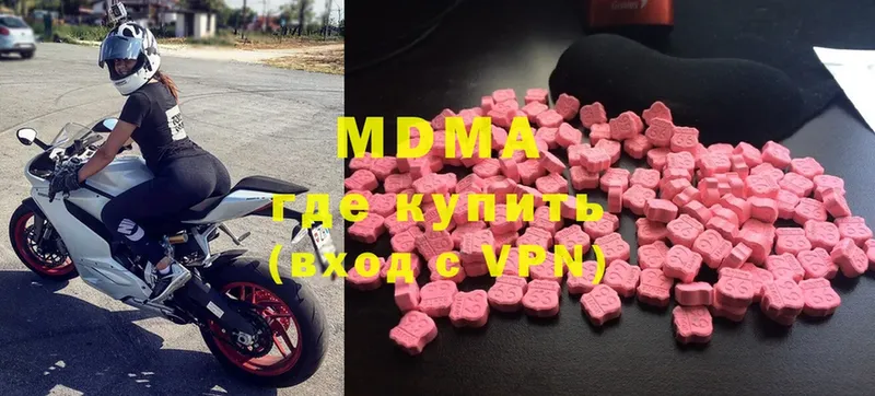 kraken рабочий сайт  Канаш  MDMA crystal 