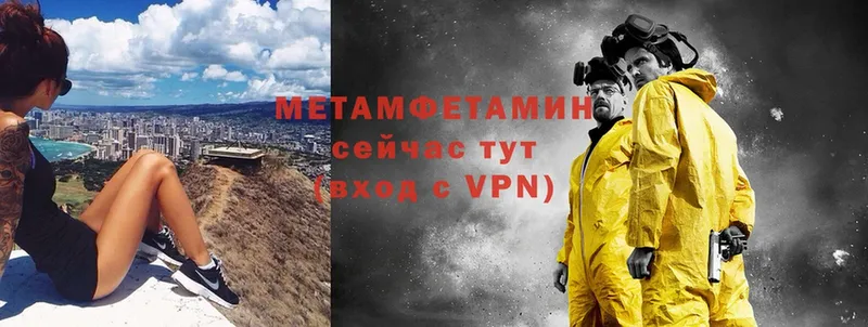 Метамфетамин Декстрометамфетамин 99.9%  Канаш 